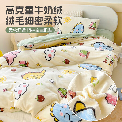 Hongdou Kindergarten Quilt Three-piece Set for Kindergarten Six-piece Set Thickened Milk Velvet Infant Quilt Cover Quilt Cover Sheet Double-sided Velvet Baby Milk Dragon (Type A Thickened Milk Velvet) Kindergarten Sheet Style Three-piece Set