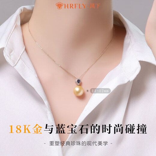 South Sea gold pearls and seawater pearl pendant under the wind 18K gold sapphire diamond pendant round strong light thick gold necklace 12-13mm