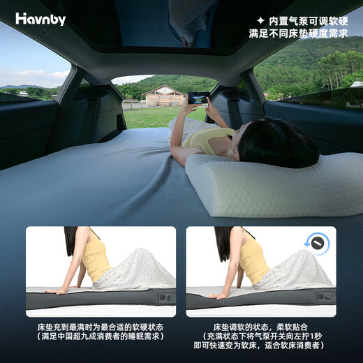 Havnby Anwen White is suitable for Tesla's new Model Y car trunk self-driving camping sponge sleeping mattress