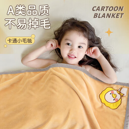 Huli German children's blanket newborn baby quilt primary school students lunch nap blanket kindergarten nap air-conditioned blanket four seasons Monet yellow-Hello Duck 75cm*100cm