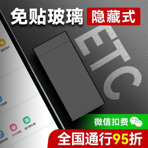 Sanqi Tiger thumb model mobile phone interconnection free glass national universal 8 service fee smart card new etc motorcycle