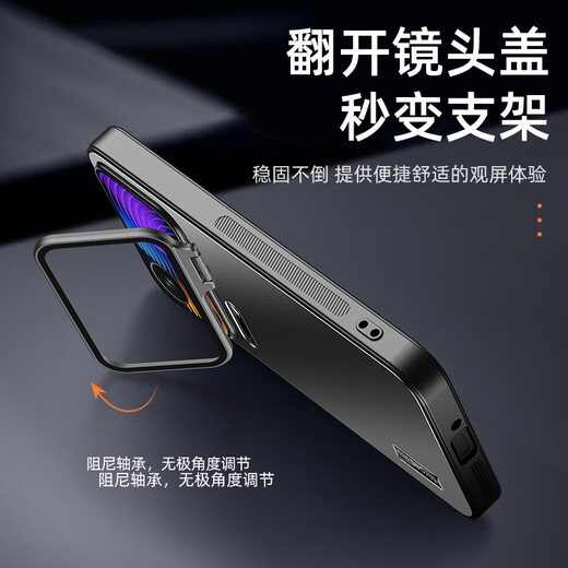Philips comes with lens film suitable for Xiaomi 17promax mobile phone case xiaomi17pro ultra-thin matte new Miaoxiang back screen lens all-inclusive anti-fall bracket protective cover graphite black lens all-inclusive + invisible bracket Xiaomi 17Promax