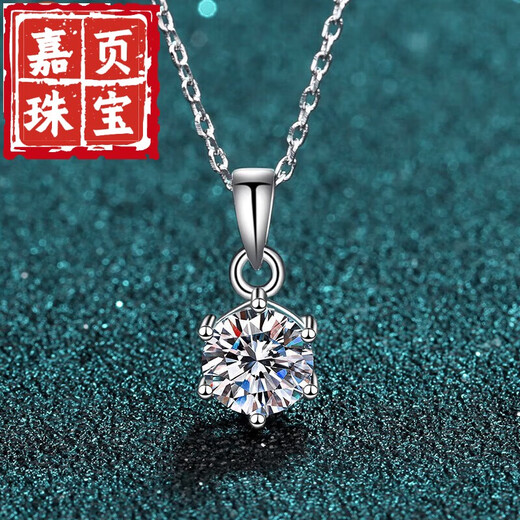 Jiaye platinum pendant without chain P950 imported technology moissanite necklace imitation platinum gold four-six claw diamond clavicle chain 2 carat platinum single pendant