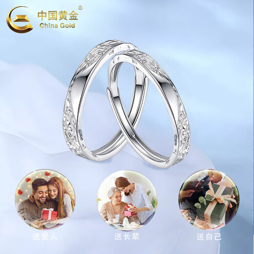 CHINA GOLD PT950 Platinum Ring for Men and Women Platinum Glacier Couple Ring Valentine's Day Birthday Gift for Girlfriend and Wife pt950-Glacier Ring Women's Approximately 1.62g