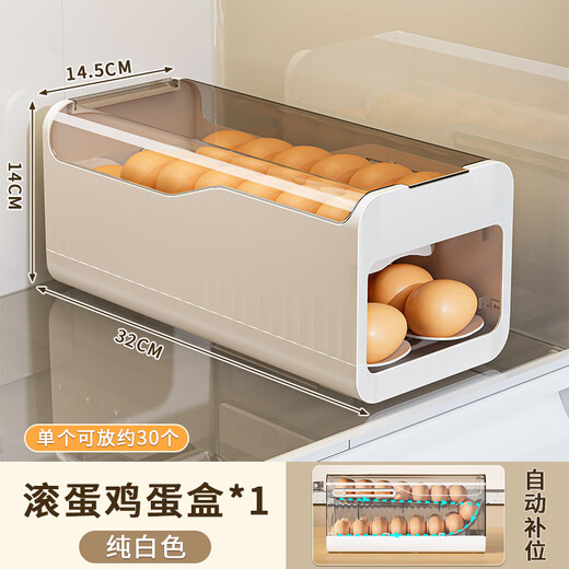 WCZ German rolling egg storage box kitchen multi-layer refrigerator side door special food-grade crisper automatic roll-down type pure white - 1 pack can hold 30 eggs