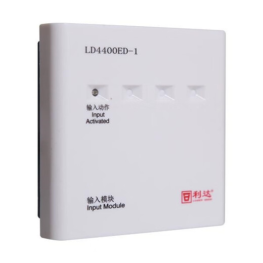 Lida input module LD4400ED-1 coded single input and output module Lida 4400 input module