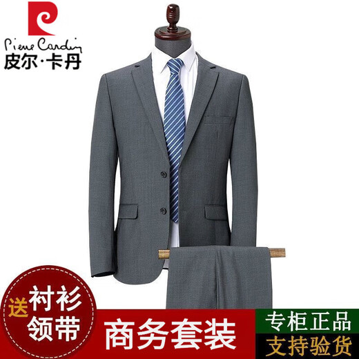 Pierre Cardin suit men's full set of iron-free, slim and comfortable formal wear, business casual, career, work, wedding suit, groomsmen, black clothes + pants, 52/180 size guaranteed