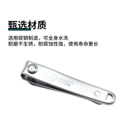 Japanese and American carbon steel nail clippers/nail clippers, individually packaged, flat mouth A6425/20 pieces