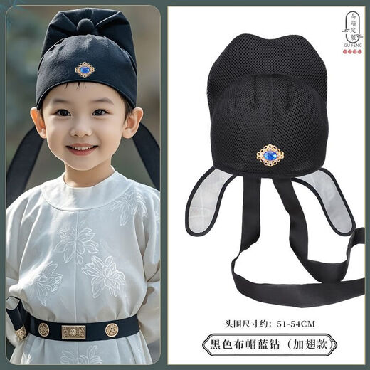 He Jiagong Li Bai hat champion hat Children's Hanfu accessories Li Bai hat made in Tang Dynasty and Song Dynasty Futou hat Chinese style 01-black cloth hat (ribbon style)