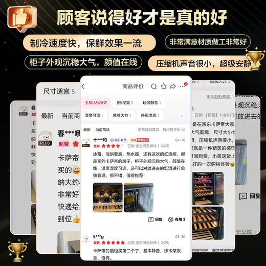 Casarte office home red wine cabinet ice bar 118 liters JC-118U1 constant temperature shockproof cigar tea freshness refrigerator door direction adjustable left and right 118 liters home constant temperature wine cabinet 118L