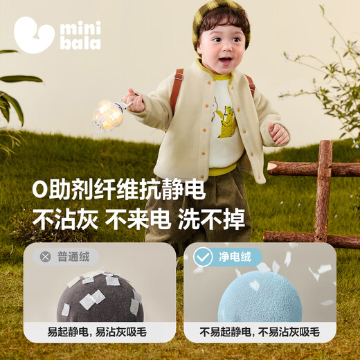 Mini Bala boys and girls plush coat baby anti-static polar fleece contrast embroidered warm top autumn new product