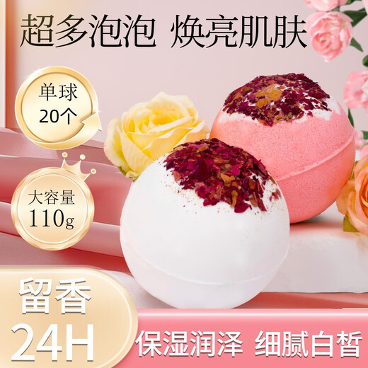 SHU FOORAN rose petal bath milk bath salt ball super multi-bubble explosion ball bath ball bath ball bath essential oil aromatherapy milk 10 roses 10 free petals bath bag bath liquid store hot sale