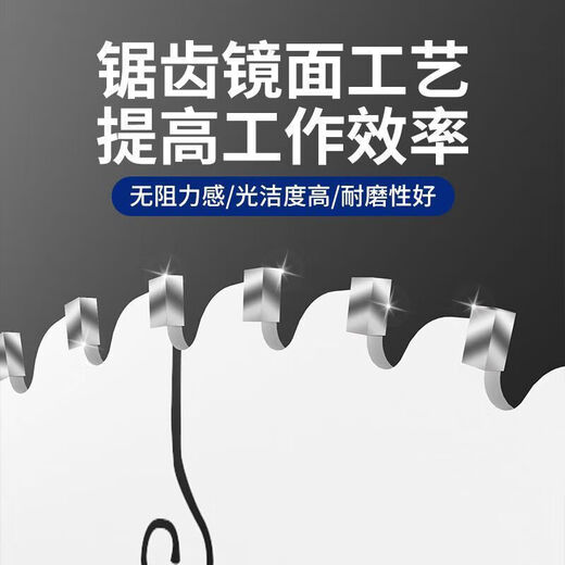 Fang Dawang industrial-grade paint-free board saw blade special-purpose woodworking saw ladder flat tooth non-collapsing edge ecological board cutting 4-inch saw tooth ladder flat tooth 8 inches 100 teeth