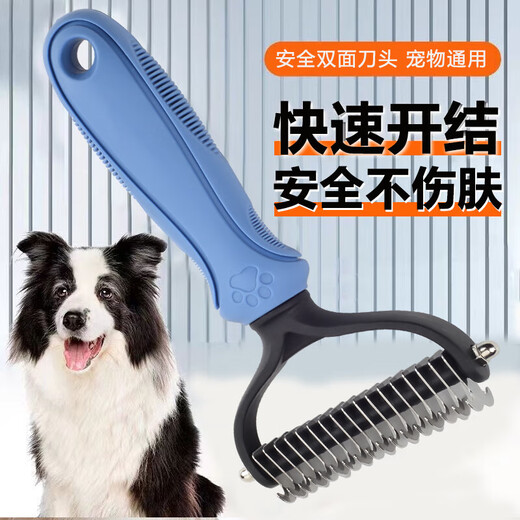 Dogs, cats, golden retriever Teddy knotted comb, cat cleaning, knotted hair removal, floating hair removal artifact, pet universal comb, cherry blossom pink large size, double teeth No. 17, small and medium-sized dogs