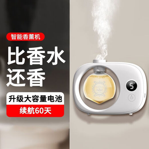 Aromatherapy machine automatically sprays essential oils, special high-end diffuser, indoor long-lasting home fragrance gift for bedroom and living room, one bottle of blue wind chime (romantic wind chime flower fragrance), aromatherapy supplement essential oil, no machine