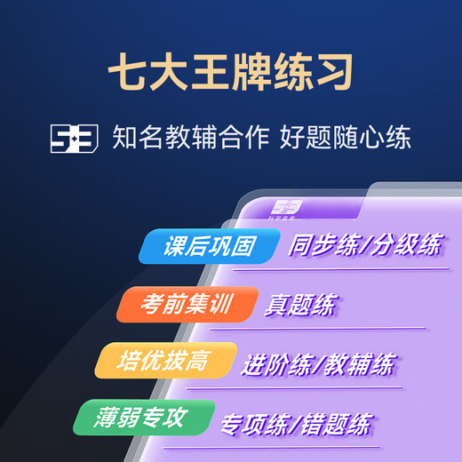 Xueersi learning machine T4 Pro flagship model AI teacher 1 to 1 synchronous class training in school nine chapters large model kindergarten, middle school and high school all-year school eye protection large screen learning tablet T4pro keyboard set 12+512G free gift with order