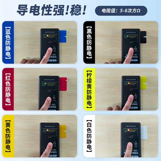 Anti-static conductive paint, anti-static paint, anti-static spray, anti-static hand spray paint, anti-static anti-dust, anti-corrosion conductive paint, metal anti-static coating, self-spray paint, industrial anti-static artifact, anti-static spray paint custom color, minimum order of 12 bottles for the whole box