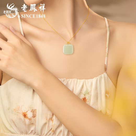 Lao Fengxiang 18K Hetian Jade Ping An Wu Shi brand pendant for women, versatile necklace for Valentine's Day and birthday gift for girlfriend and wife. 18K Hetian Jade Ping An Wu Shi brand pendant with S925 silver chain, about 0.1g