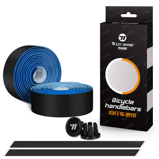 Bicycle handlebars with anti-slip sweat-absorbent straps for road bikes, bicycle curved handlebars, multi-color personalized handlebar wear-resistant straps, yellow and black gradient