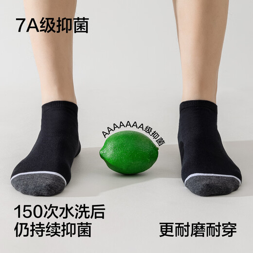 Youkeshu 5 Paar Männer Socken für Männer im Sommer Xinjiang Cotton 10A -Grad Antibakterielles und geruchsicheres Herbst Herren lässige, vielseitige, vielseitige Short Socken