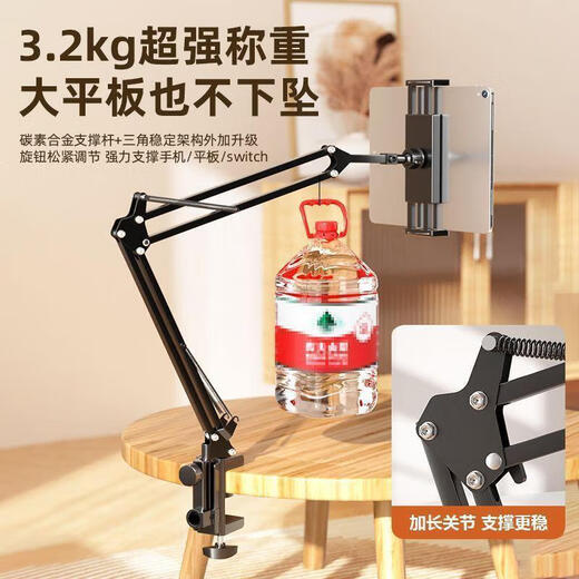 Duobolai metal lazy mobile phone holder bedside desktop support gimbal tablet ipad universal multi-functional dormitory three-section cantilever - dedicated to mobile phones - with cable clip
