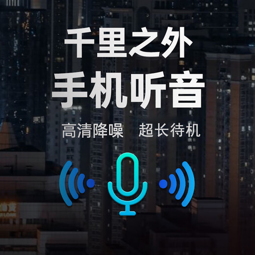 HKMW recorder, a high-definition, noise-canceling recording artifact that prevents cheating and can be connected to a mobile phone for remote real-time listening and evidence collection, a hidden dedicated locator, 5G upgrade model, 20 days standby, remote recording丨real-time positioning
