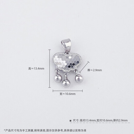 Lao Fengxiang PT950 platinum bell tassel longevity lock fish scale ruyi lock pendant diamond brand star meteor ring pendant platinum about 2.27g/ platinum bell longevity lock fish scale pendant