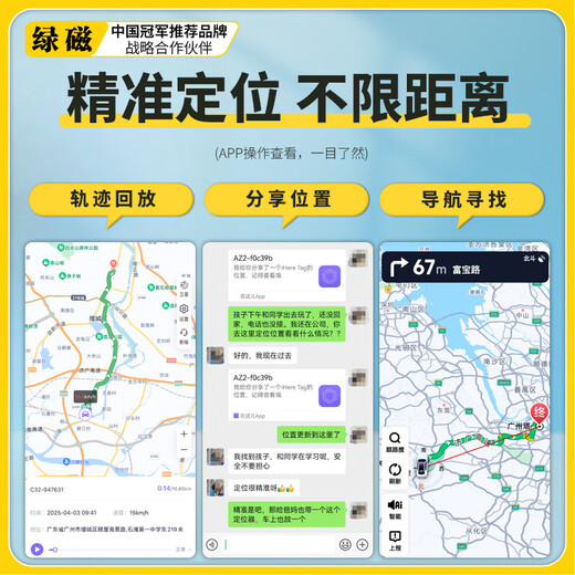 Green magnetic locator strong magnetic installation-free car gps positioning artifact ultra-small vehicle tracker anti-theft micro tracker