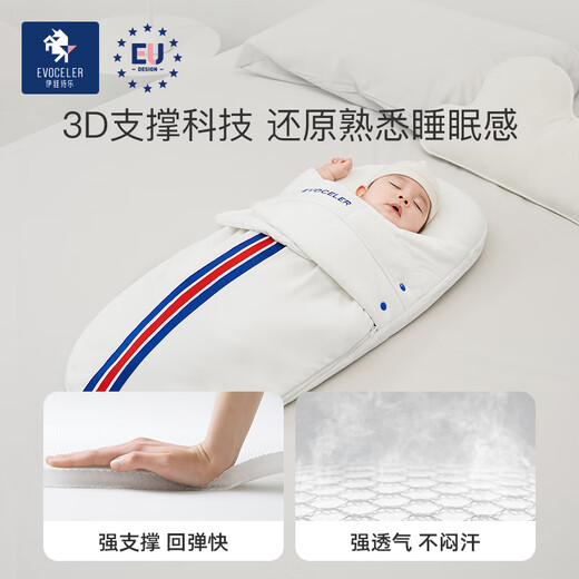 EVOCELER baby sleeping bag newborn bag quilt anti-jump bag single soothing sleeping artifact 0-6 months swag