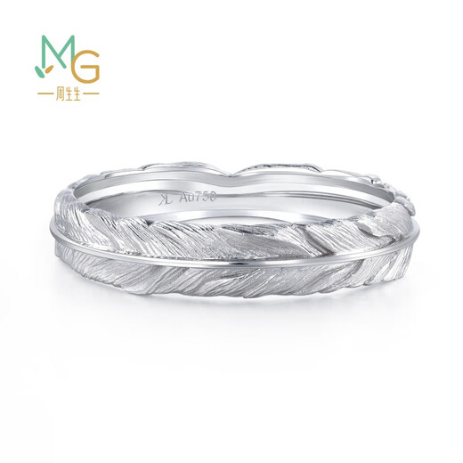 Chow Sang Sang 18K White Gold Ring Love Secret Cupid Feather Ring 91920R Pricing 16 Circles