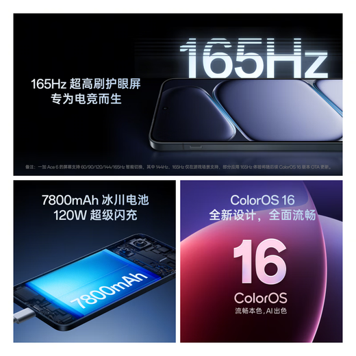 OnePlus Ace 6 12GB+256GB Flash White Snapdragon 8 Extreme Edition 165Hz Ultra High Refresh Eye Protection E-Sports Screen Oppo Smart Gaming E-Sports 5G Mobile Phone