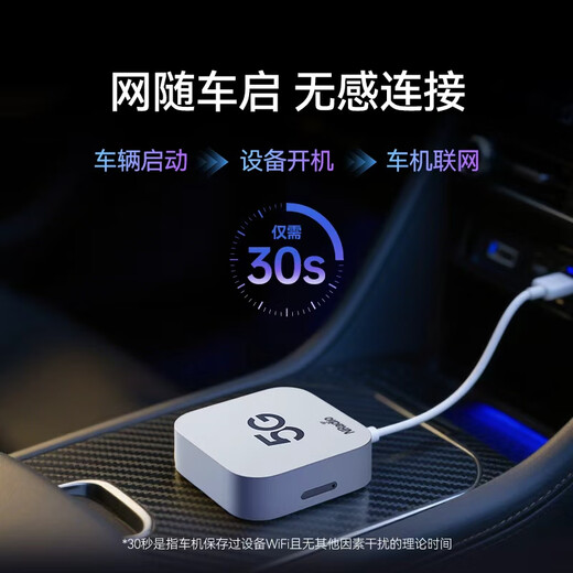 NRadio Kunpeng DD car dedicated wifi card-free mobile wifi 5g comes with traffic car hotspot wireless wifi router 5gRedCap card insertable wifi DD device