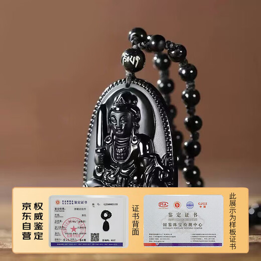 Emeishan has passed the time of incense, black gold obsidian natal Buddha pendant, zodiac necklace, peace amulet pendant