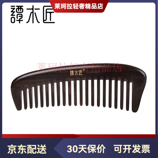 Gift box natural wood comb YHHET0502 scalp meridian massage comb log color comb log color comb log color