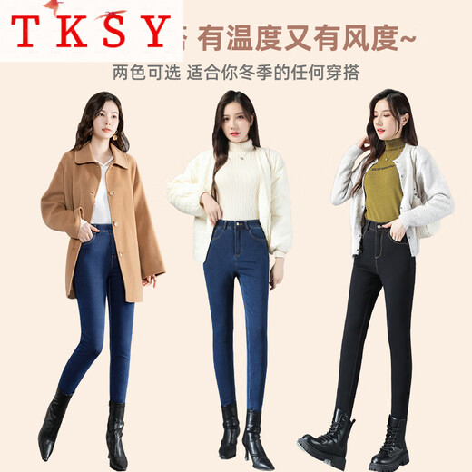 TKSY Denim Down Pants Women's Outerwear Large Size 2026 New Plus Fat Cotton Pants Winter High Waist White Goose Down Warmth Group - Fashion Black (90 White Goose Down) M 80-95Jin Jin is equal to 0.5 kg