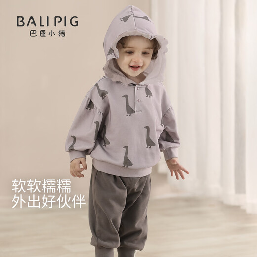 巴厘小猪女童卫衣套装春秋连帽分体两件套女宝宝超萌可爱休闲秋装儿童衣服 鹅鹅鹅 90