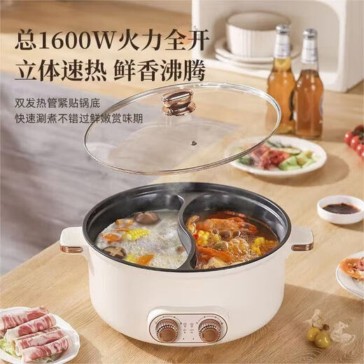 Germany's new Yuanyang electric hot pot household multi-functional all-in-one dual-control Yuanyang pot is thickened and 7L large capacity - Yuanyang electric hot pot (5-9 people) 7 inches