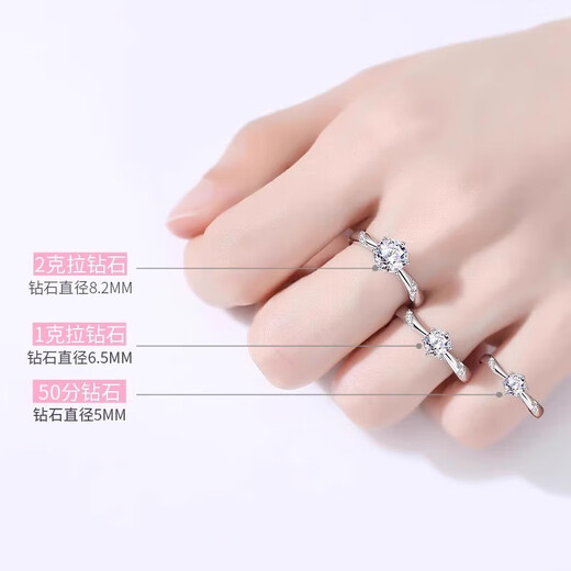 I Do platinum PT950 diamond ring, psychic six-claw 1 carat cultivated diamond ring for proposal, engagement, wedding, girlfriend gift, psychic six-claw 1 carat diamond size 9