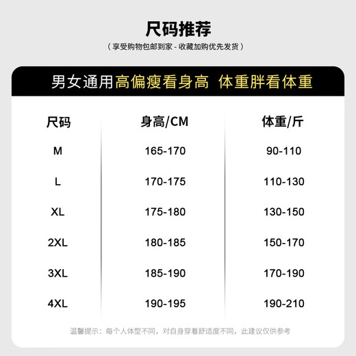 Mark Huafei Casual Pants Men's 2025 Autumn and Winter Work Wear Wide Leg Pants American Trendy Straight Long Pants Earth Color L