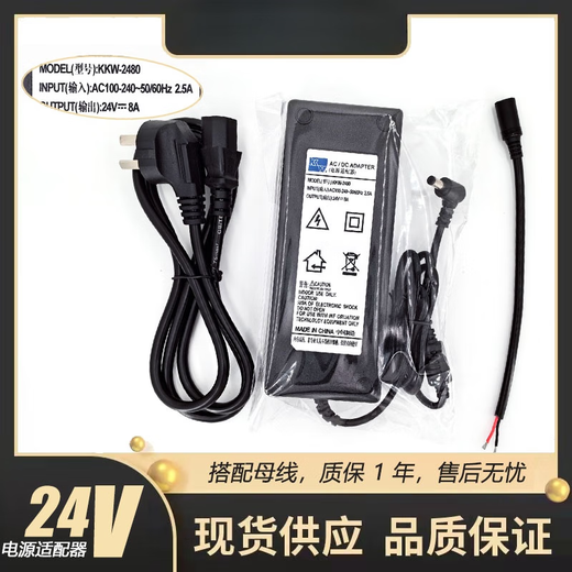 24V10A电源适配器220V转24V8A开关电源功率放大器12V15A显示器24V 324V8A 电源