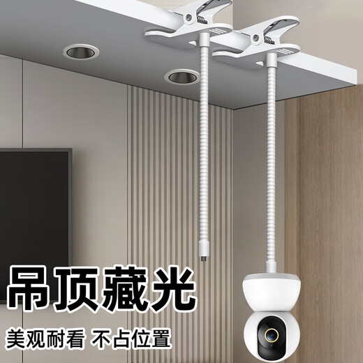 视明通 监控小摄像头支架免打孔SMT-RG30YP适用于X米萤石华为TPlink