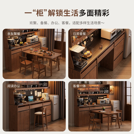 Solid wood sideboard dining table against the wall integrated high cabinet tea cabinet 1.5m 1.8m walnut color storage coffee cabinet 1.5M solid wood sideboard with light