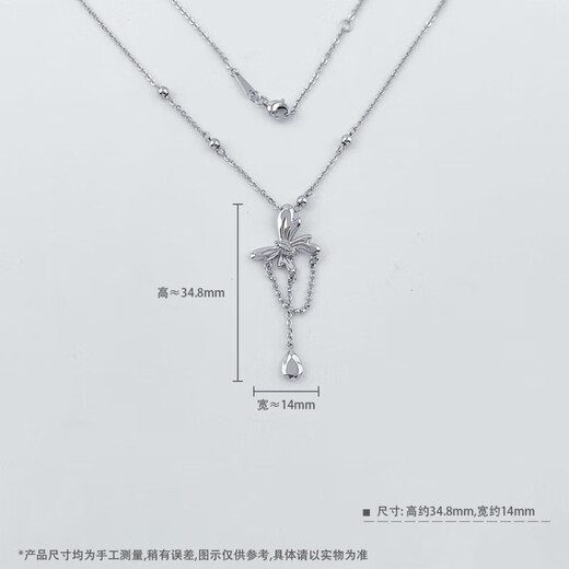 Laofu gold platinum necklace pt950 gemstone water drop tassel butterfly adjustment set chain for women as a birthday gift for girlfriend and wife, about 5.1g