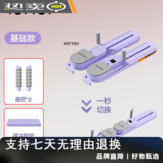 Yottoy Multifunctional Abdominal Board Abdominal Wheel Abdominal Muscle Wheel Automatic Rebound Trainer Slim Belly Pilates Equipment Basic Fat Burning Model Ningxiang Purple-Efficient Fat Burning and Slimming