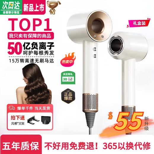 Selected Leifen National 3C certification丨4.5 billion negative ions for hair care High-speed bladeless hair dryer with high power and no damage to hair Home silent negative ions quick drying constant temperature Next day delivery Single air nozzle Ceramic gold 100 million level negative ions丨5 seconds constant temperature quick drying