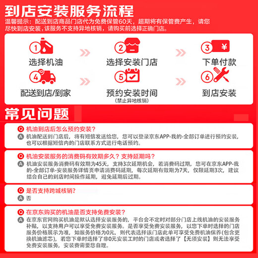 Mobil Mobil 1 Zongchi Edition Exclusive Performance Fully Synthetic Motor Oil 5W-30 C2 SP Grade 4L