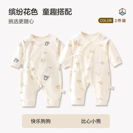 Baby-looking baby jumpsuit spring, autumn and winter pure cotton newborn clothes newborn baby butterfly vest monk suit 2-piece set