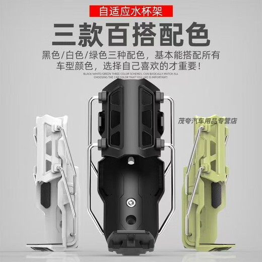 Adaptive folding water cup holder, high quality motorcycle stand, bicycle pedal, electric vehicle universal water bottle holder, upgraded model, automatic clamping + free tool, green