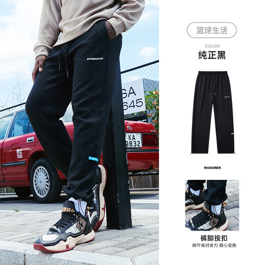 Men's sports trousers, autumn and winter American basketball casual leggings trousers, loose straight gray knitted sweatpants