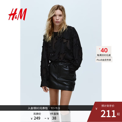 H&M 2025 new autumn women's jacquard woven top 1295187 black M 165/96